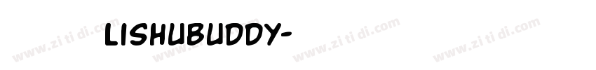 隶书伴侣 LishuBuddy字体转换